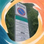 A road sign saying that the area is paid street parking zone and listing short details on how to pay and how long can you stay on the parking spot.